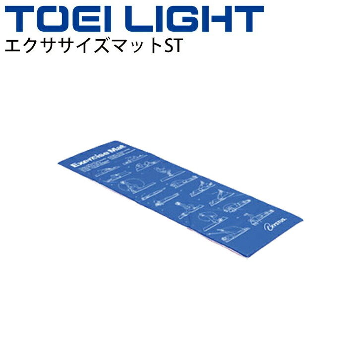 TOEI LIGHTトーエイライト エクササイズマット Amazon | トーエイライト(TOEI LIGHT) エクササイズEVAマット