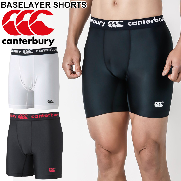 カンタベリー canterbury BASELAYER SHORTS ラグビーウェア ウェア