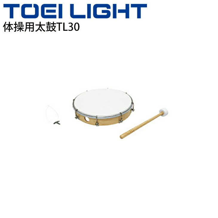 楽天市場】拡声器TS633 サイレン付 防水 トーエイライト TOEI LIGHT