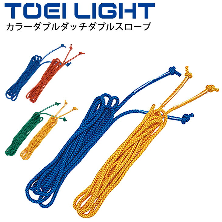 割引価格 TOEI LIGHT トーエイライト ナワトビST10 B2379 団体用