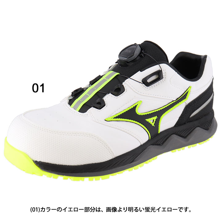 全品p 倍6月25日限定 ワーキングシューズ 作業靴 3e相当 メンズ Mizuno オールマイティhw52l Boa 限定モデル ローカット Boaシステム 普通作業用 Jsaa規格a種 プロテクティブスニーカー 男性用 25 28cm 衝撃吸収 耐滑 安全靴 くつ F1ga2104 Christine Coppin Com