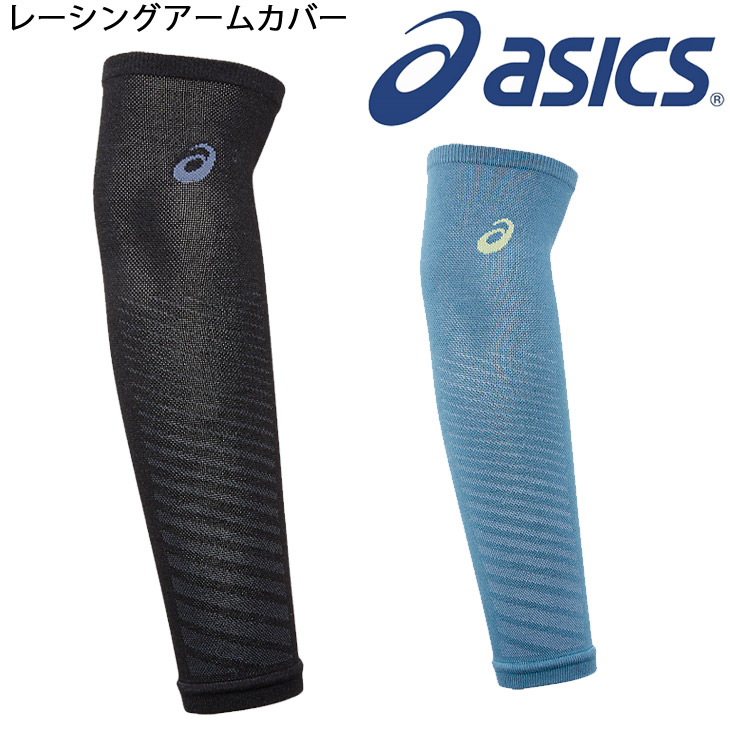 市場 ネコポス asics トレーニング アームカバー 3013A618 アクセリー