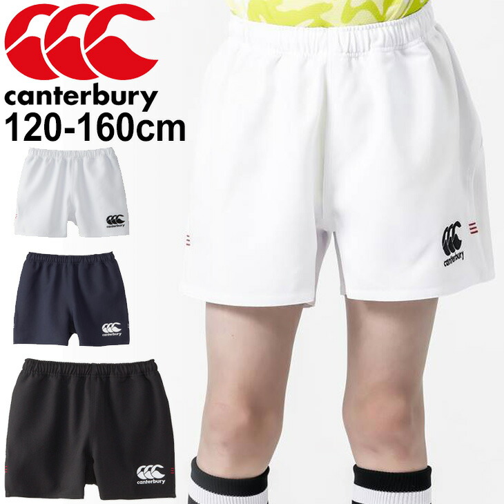 市場 CANTERBURY カンタベリー 靴下 2ラインストッキング ソックス ラグビー