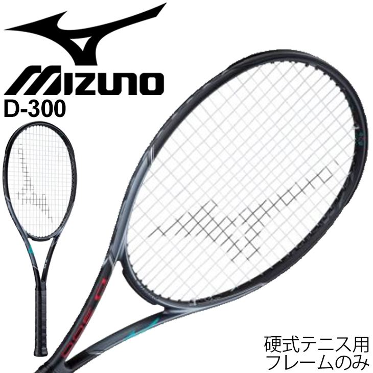 MIZUNO ミズノ D285 硬式用 テニス ラケット+biblioteca.comune
