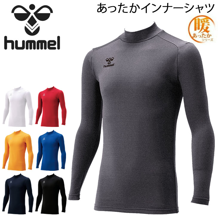 楽天市場】アンブロ umbro 裏起毛 ストレッチインナー アンダーシャツ