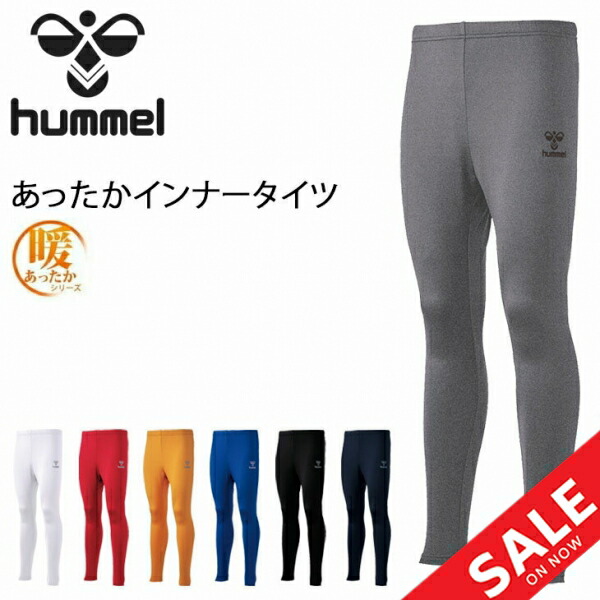 あったかインナータイツ 裏起毛 メンズ ヒュンメル hummel スポーツ アンダーウェア ロングタイツ ボトムス 保温 男性 サッカー トレーニング  部活 運動 HAP6037 【新発売】