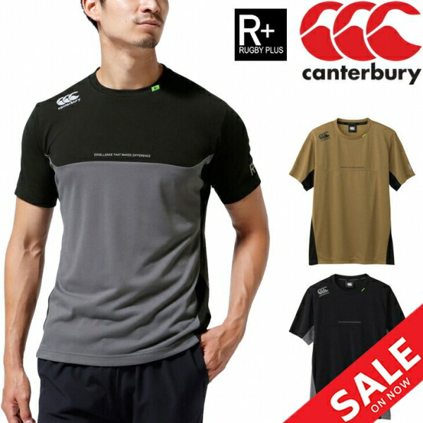 半袖 Tシャツ メンズ カンタベリー Canterbury Rugby パフォーマンスティ ラグビー スポーツウェア 高機能 抗菌防臭 トレーニング 男性 トップス Rp Sermus Es