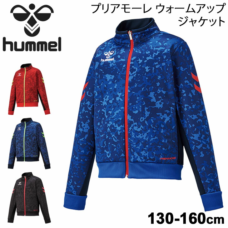 評価 キッズ ジャージ ジュニア 130-160cm ヒュンメル hummel プリアモーレ ウォームアップジャケット サッカー スポーツウェア 子ども  アウター 吸汗速乾 再帰反射 上着 HJT2099 qdtek.vn