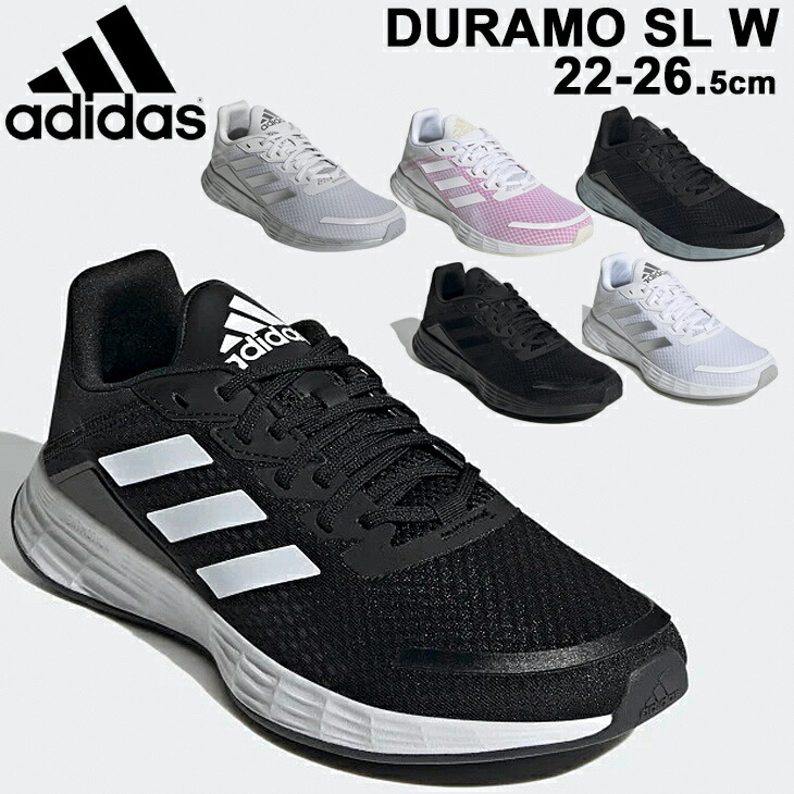 駆けっこシューズ レディース アディダス Adidas デュラモ Duramo Sl W 小股走 マラソン スニーカー 普段履き モカション 22 0 26 5cm スポーツシューズ Lrn15 取寄 Mattschofield Com 駆けっこシューズ レディース アディダス Adidas デュラモ Duramo Sl W 小股走 マラソン スニーカー 普段履き モカション 22 0 26 5cm スポーツシューズ Lrn15 取寄 Mattschofield Com