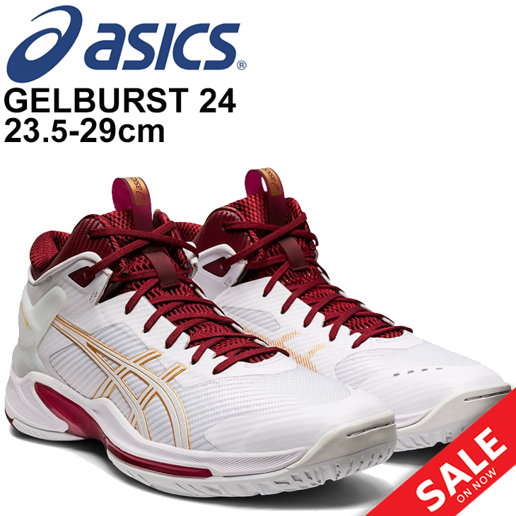 デパートsaleスパン限局 P5倍する バスケット シューズ メンズ 標準的末方 アシックス Asics お金爆破 Gelburst 24 ミッドカット バッシュ 男の人 競り合う 履き物 スポーツシューズ 1063a015 Earthkitchen Ph