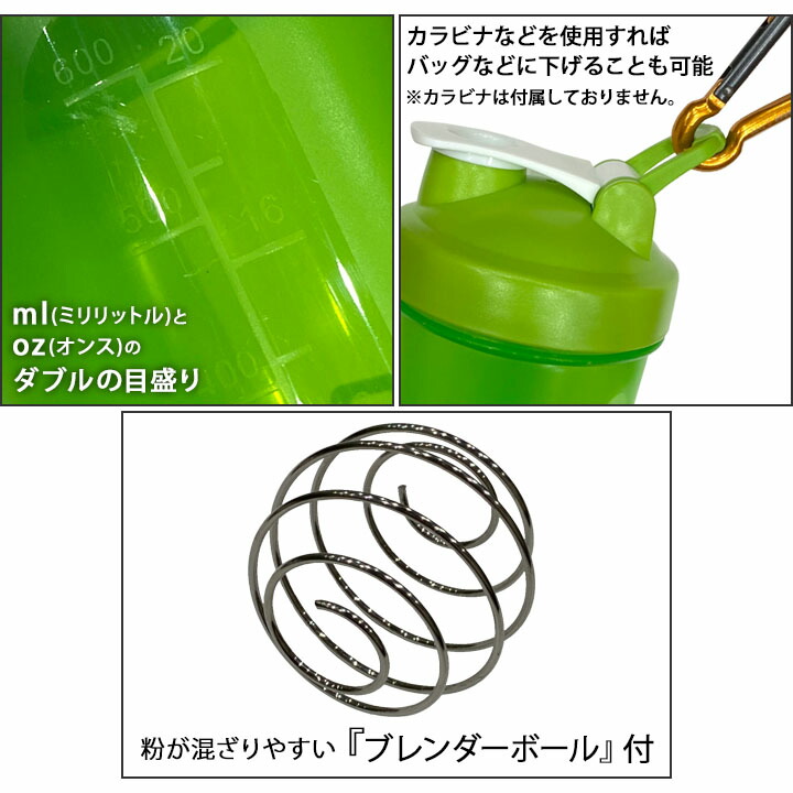 直営ストア プロテインシェイカー 600ml デイズ Days オリジナル プロテイン シェイカーボトル ブレンダーボール付 スポーツボトル 水筒 トレーニング フィットネス Daysbottle 返品不可 Whitesforracialequity Org