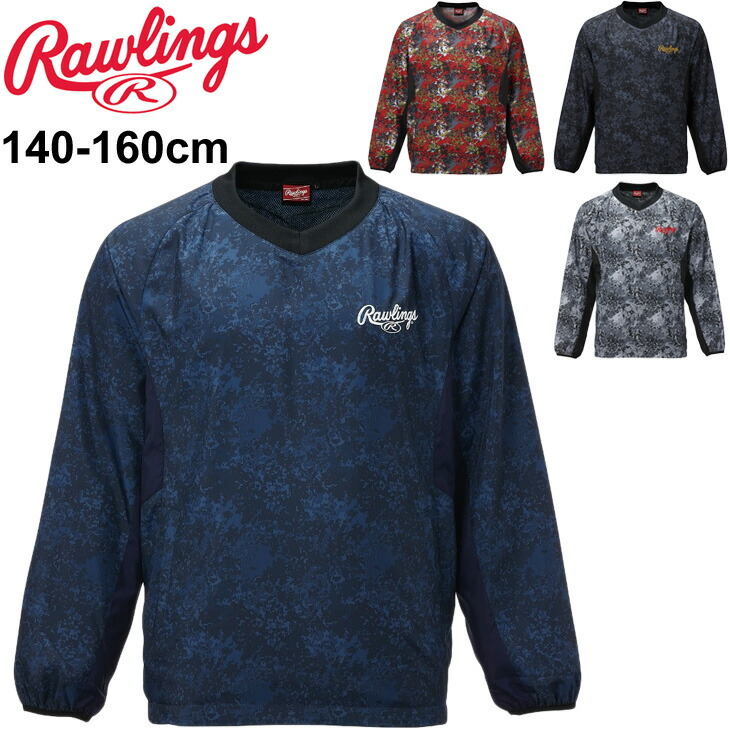 キッズ ウィンドブレーカーシャツ 140 160cm 赤ん坊装いア ローリングス Rawlings 息用途 戦闘05 長袖ショーケースシャツ リアメッシュ 子女 野球 運動衣料 トップス 部活 ゴルフクラブ Aos11f06j Calvarychapelbearcreek Com