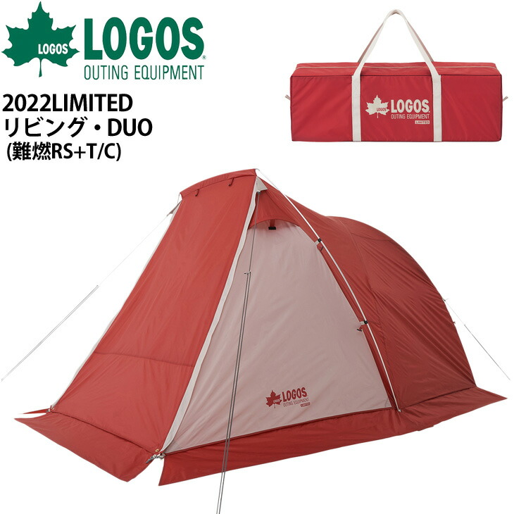 楽天市場】ロゴス LOGOS Tradcanvas リビング・DUO-BA 71805574 [2人用