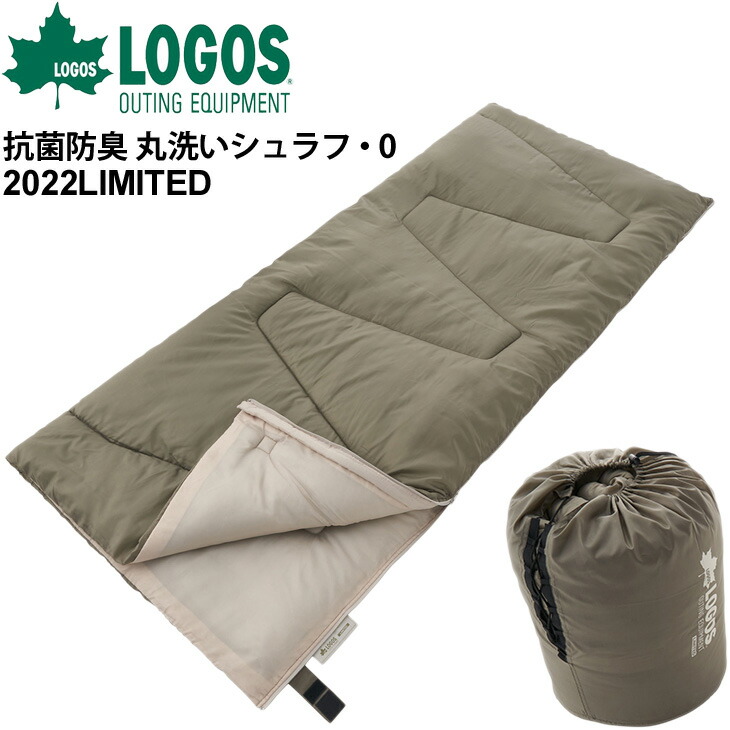楽天市場】【全品P5倍☆7月30日限定】シュラフ 封筒型 寝袋 中綿入り スリーピングバッグ 寝具/ロゴス LOGOS 丸洗いやわらか あったかシュラフ ・2 抗菌・防臭 フランネル/適正温度2℃まで 75×190cm キャンプ アウトドア用品 防災用品/72683062【ギフト不可】 : APWORLD 楽天市場】【全品P5倍☆7月30日限定】シュラフ 封筒型 寝袋 中綿入り スリーピングバッグ 寝具/ロゴス LOGOS 丸洗いやわらか あったかシュラフ ・2 抗菌・防臭 フランネル/適正温度2℃まで 75×190cm キャンプ アウトドア用品 防災用品/72683062【ギフト不可】 : APWORLD