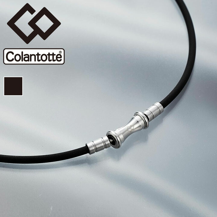 正規販売店】磁気ネックレス コラントッテ Colantotte スリムモデル メンズ レディース/健康アクセサリー 首肩の血行改善　首のコリ 肩コリ おしゃれ ボディケア 医療機器/ABAPT【返品不可】【父の日b】