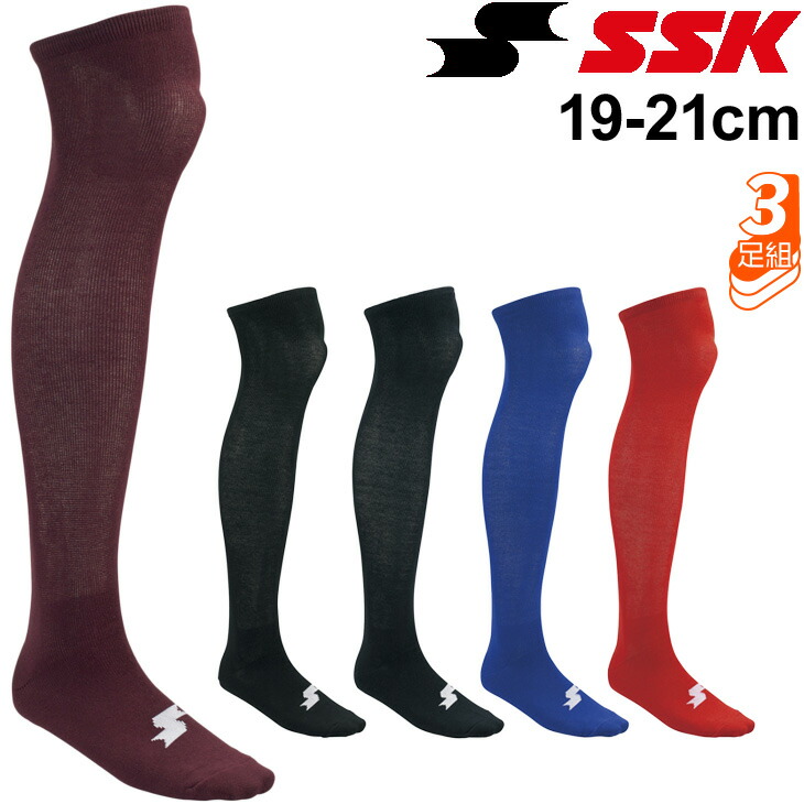 楽天市場】野球 2足組 5本指ソックス メンズ 25-27cm エスエスケイ SSK BASEBALL ストッキング 野球用品/SSK-YA1927【取寄】  : APWORLD