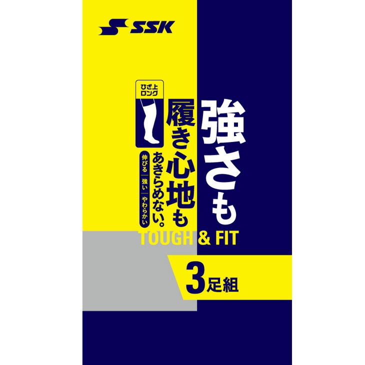 大特価放出！ 野球 靴下 3足組ソックス ジュニア レディース エスエスケイ SSK BASEBALL 21-24cm 白 ホワイト ストッキング 野球用品  SSK-YA2134 qdtek.vn