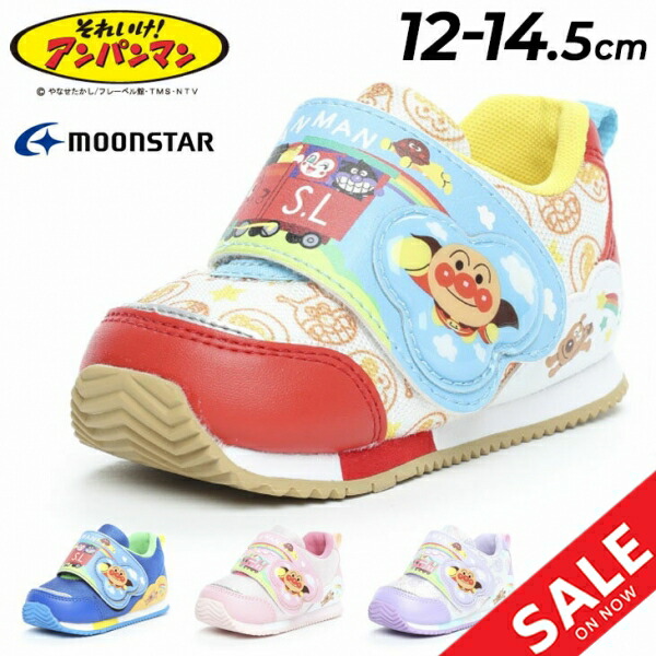 楽天市場 ベビーシューズ スニーカー キッズ 12 14 5cm 2e幅 子供靴 アンパンマン ムーンスター Moonstar キャラクター 子ども 男の子 女の子 カジュアル 運動靴 ベルクロ かわいい くつ それいけ アンパンマン B40 Rkap Apworld
