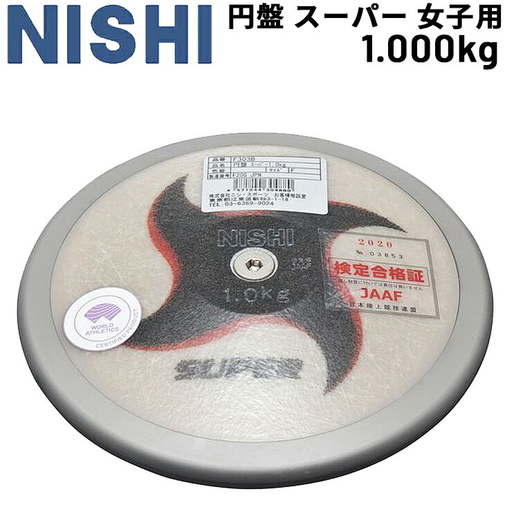 ※nishiさま専用 f303b_01.jpg