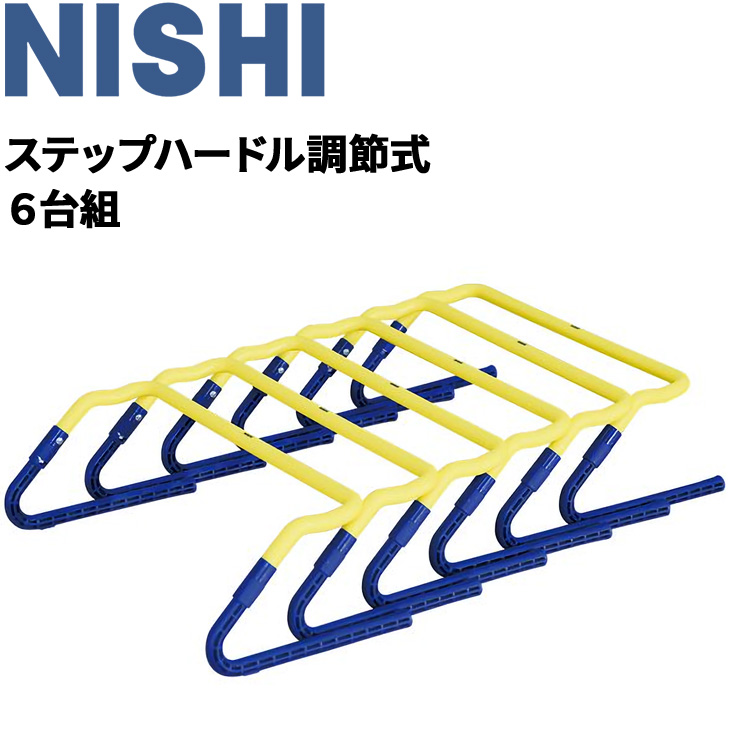 スチューブ 陸上競技 トレーニング用品 ニシスポーツ NISHI