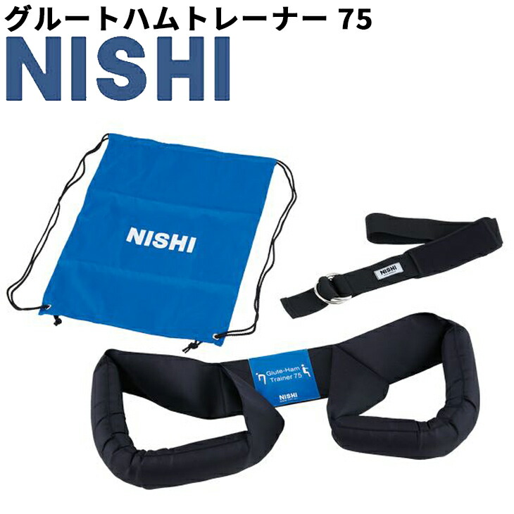 新作 大人気 NISHI(ニシ・スポーツ) ダブルマンオーバースピード ミディアムチューブタイプ 6m T7421A エクササイズグッズ 