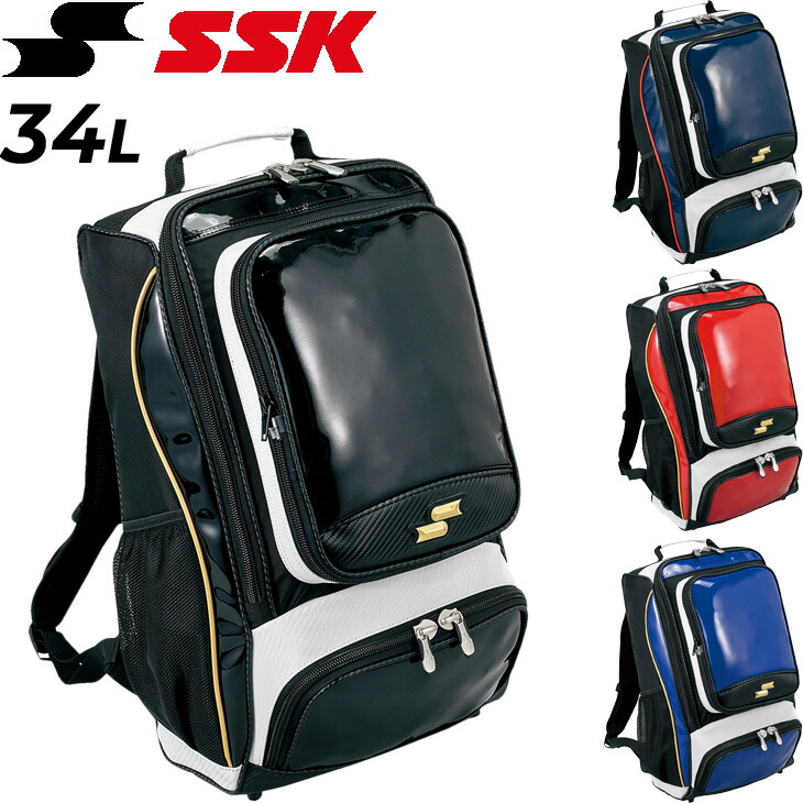 ユンピー　SSKスポーツバック item_2266_item_2266_SSK-