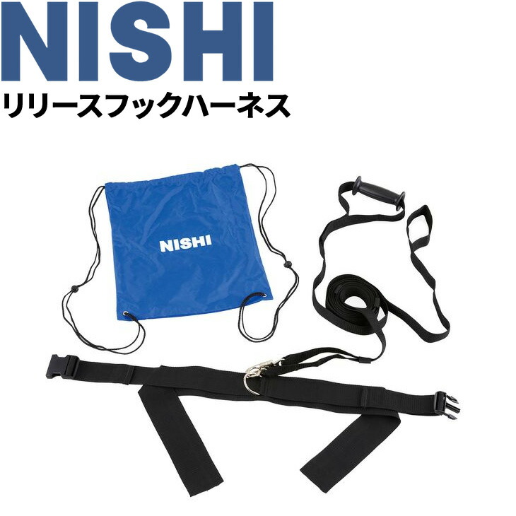 NISHI(ニシ・スポーツ) アジャスタブルハードルミニ T7112S 10本 Amazon | NISHI(ニシ・スポーツ) アジャスタブルハードルミニ