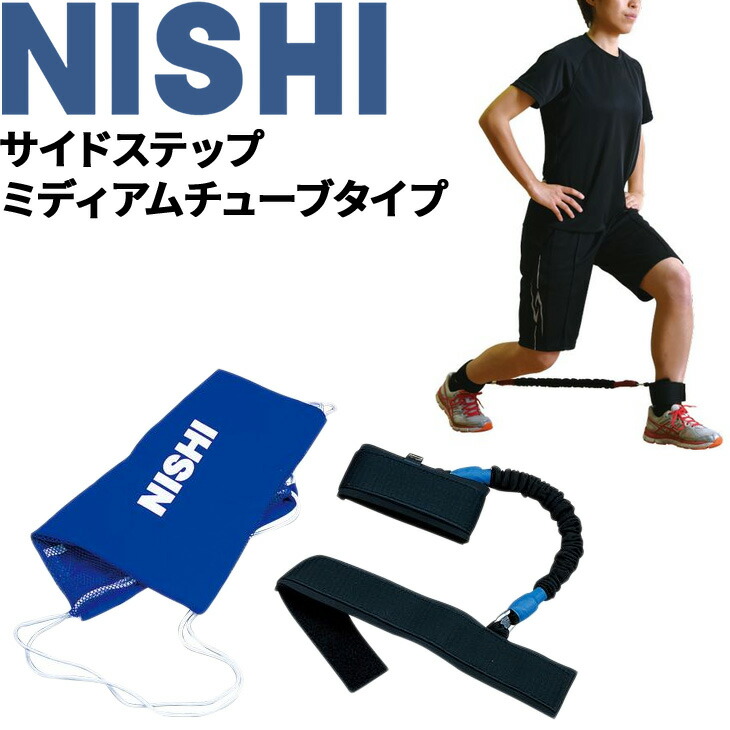 愛用 NISHI ニシ スポーツ ダブルマンオーバースピード ミディアムチューブタイプ 6m T7421A