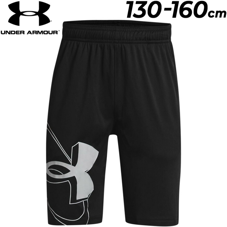 924円 割引価格 アンダーアーマー UNDER ARMOUR バスケットボールウェア ジュニア カリー スプラッシュ ショーツ 1370278 001