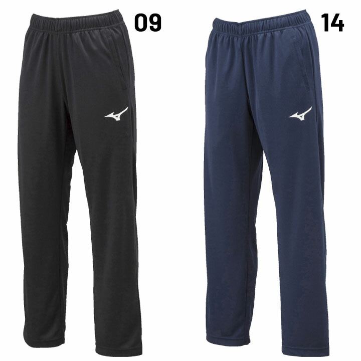 ジュニアジャージロングパンツキッズ130-160cm子供服/ミズノmizunoウォームアップパンツ/スポーツウェア男の子女の子ボトムス子ども運動部活小学生/32JD2410