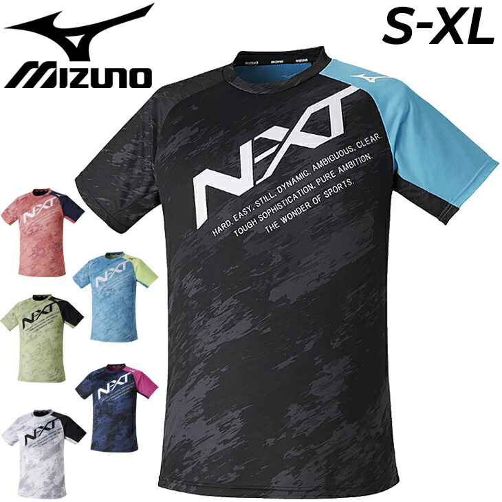 半袖 Tシャツ メンズ レディース ミズノ Mizuno N Xt 男女兼用 80 以上節約 スポーツウェア プラクティスシャツ トップス トレーニング ソフトテニス 62ja2z13