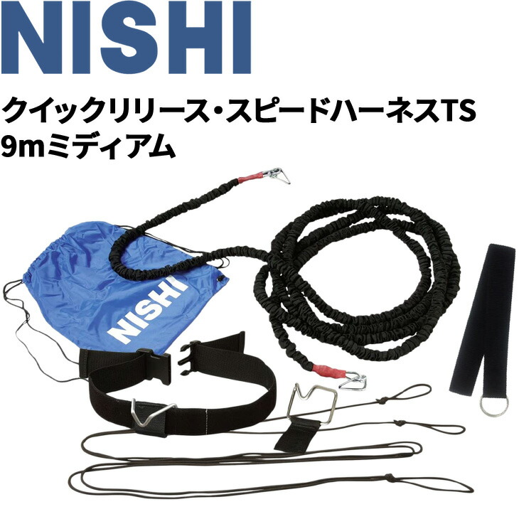 NISHI(ニシ・スポーツ) アジャスタブルハードルミニ T7112S 10本 Amazon | NISHI(ニシ・スポーツ) アジャスタブルハードルミニ