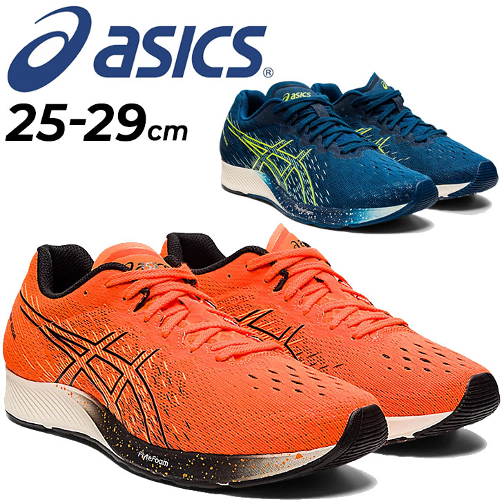 【楽天市場】ランニングシューズ メンズ アシックス asics ターサーエッジ TARTHEREDGE 3 スタンダードラスト マラソン