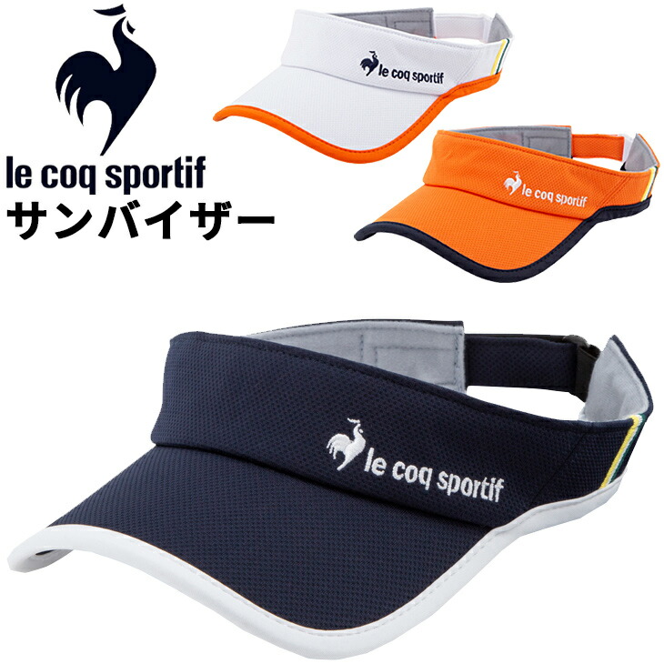 855円 最大 オフ サンバイザー レディース ルコック Le Coq Sportif テニス 帽子 コスメケアテープ付 ソフトテニス メッシュ 陽ざし対策 女性用 ランニング トレーニング キャップ ぼうし アクセサリー Qtctjc11