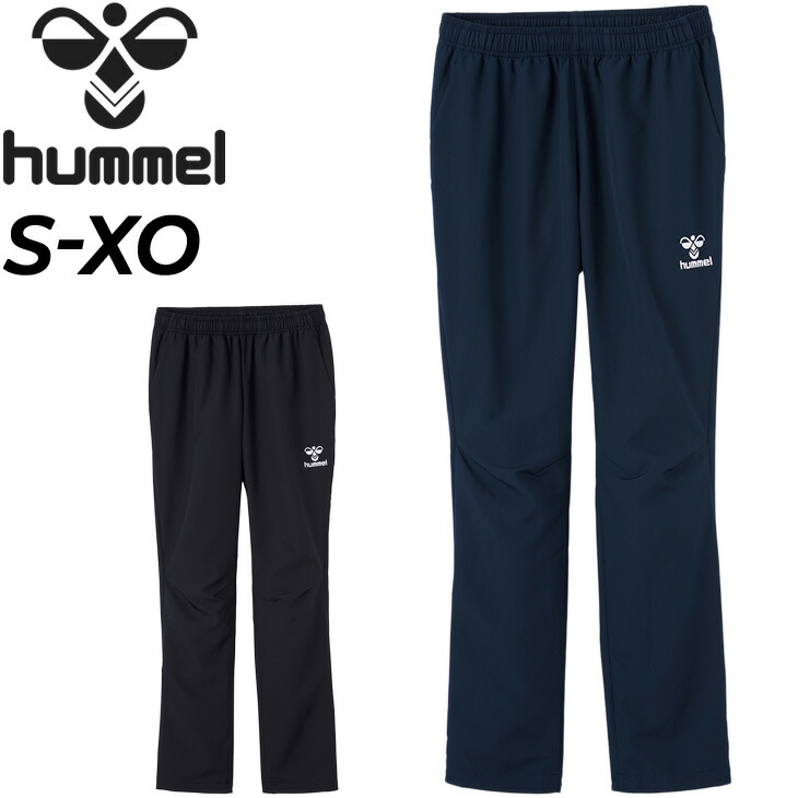 楽天市場】【全品ポイント最大７倍☆10月30日限定】ジャージ ロングパンツ メンズ ヒュンメル hummel PLAY トラックパンツ/スポーツウェア  サッカー 黒 ブラック 吸汗速乾 男性 長ズボン ボトムス/HAT3097 : APWORLD