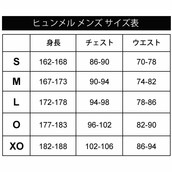 市場 全品P５倍 ウーブン ジャケット 裏メッシュ メンズ hummel ピステ上下 7月15日限定 ヒュンメル ウィンドブレーカー