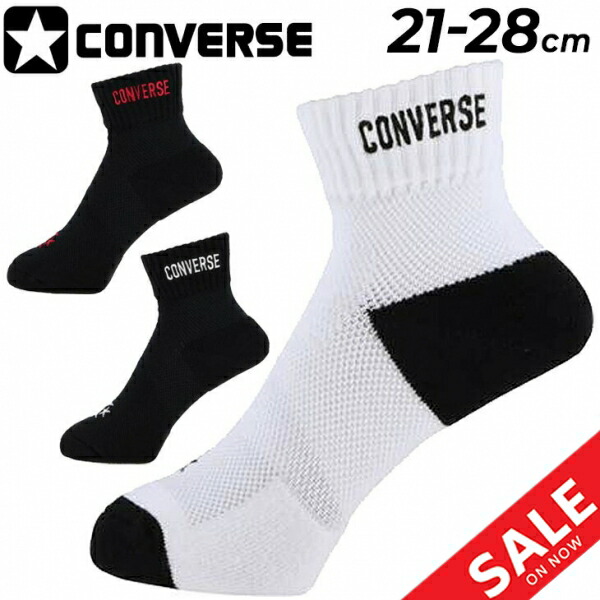 楽天市場】スポーツソックス ニューアンクル丈 靴下 バスケットボール コンバース converse クッションソックス 日本製 限定モデル/メンズ  レディース 23-29.0cm 男女兼用 パイル 抗菌防臭/CB111056 : APWORLD