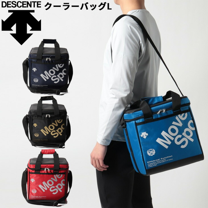 送料無料 保冷バッグ 大容量 デサント Descente クーラーバッグ Lサイズ Movesport スポーツ 爆買い アウトドア ボックス型 Dmatja45 スポーティ レジャー 部活 お弁当