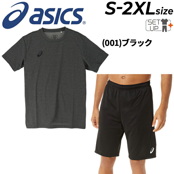 半袖Tシャツ ハーフパンツ 上下 フィットネス セットアップ アディダス S21KTW1 メンズ 格闘技 コンバットスポーツ スポーツウェア  adidas トレーニング ジム