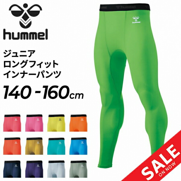 市場 ジュニア ヒュンメル 子供服 140-160cm キッズ ロングフィットインナーパンツ ロングタイツ スパッツ hummel