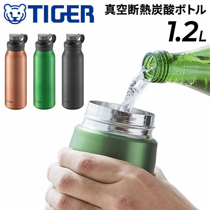 【楽天市場】送料無料 水筒 炭酸飲料対応 800ml 0.8L 保冷専用 