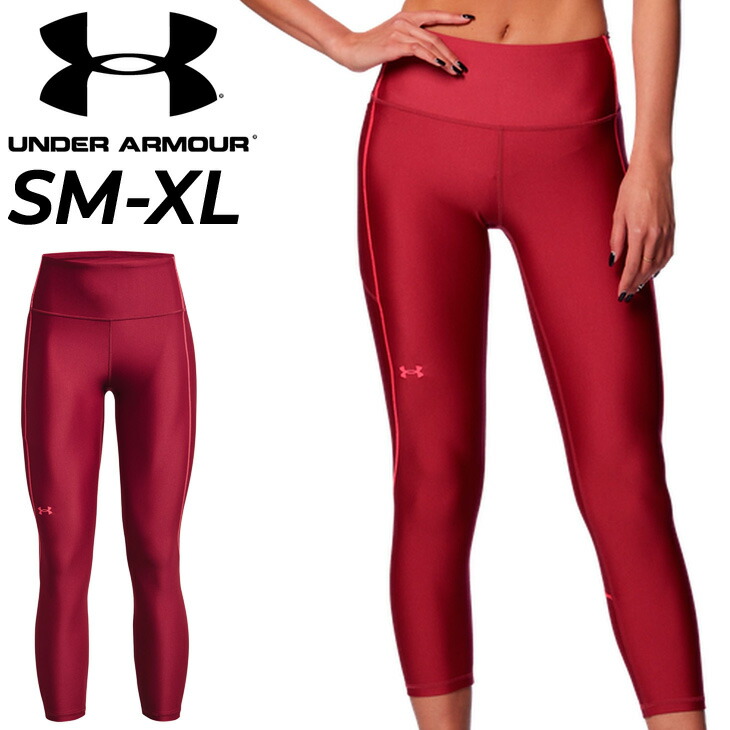 送料無料 送料無料 コンプレッション 8分丈タイツ レディース レギンス アンダーアーマー UNDER ARMOUR スポーツインナー トレーニング フィットネス ランニング ジム 女性用 スパッツ パンツ ボトムス 1369894