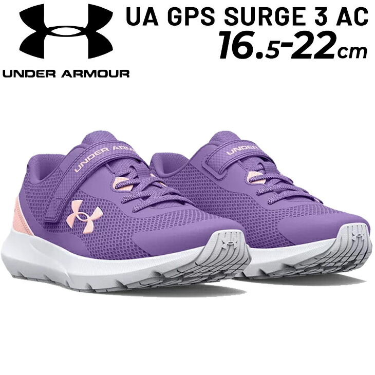 アンダーアーマー UNDER ARMOUR サージ 3022871 001 スニーカー キッズ ベルト付き ジュニアスポーツシューズ ベルクロ AC  プレスクール 2 3,289円