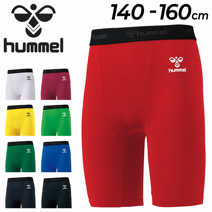 市場 ジュニア ショートタイツ 140-160cm フィットインナーパンツ キッズ 子供服 スパッツ スポーツウェア ヒュンメル hummel