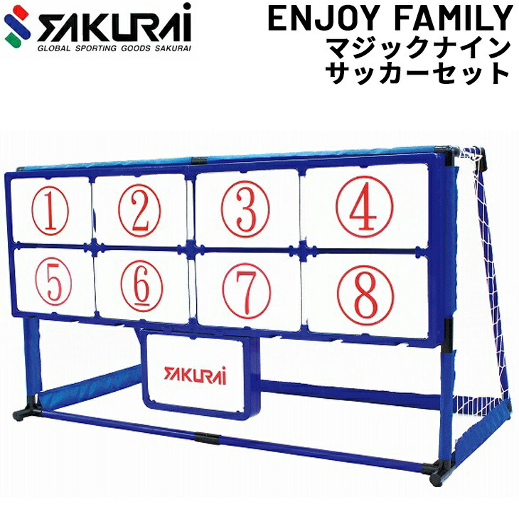 楽天市場】マジックナインサッカー (1個）{ お祭り 縁日 子供会