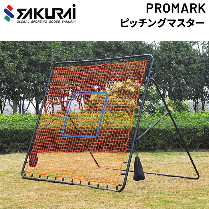 楽天市場】送料無料 野球用品 SAKURAI PROMARK プロマーク ピッチ 