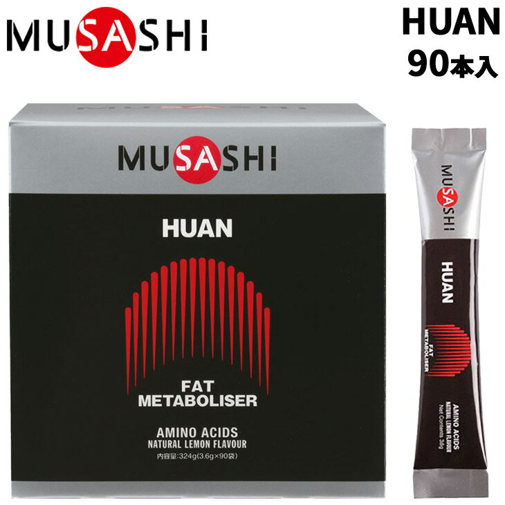 MUSASHI ムサシ　ニー　大　90本入り　新品未開封　外箱なし匿名配送 MUSASHI ムサシ ニー 大 90本入り 新品未開封 外箱なし匿名配送