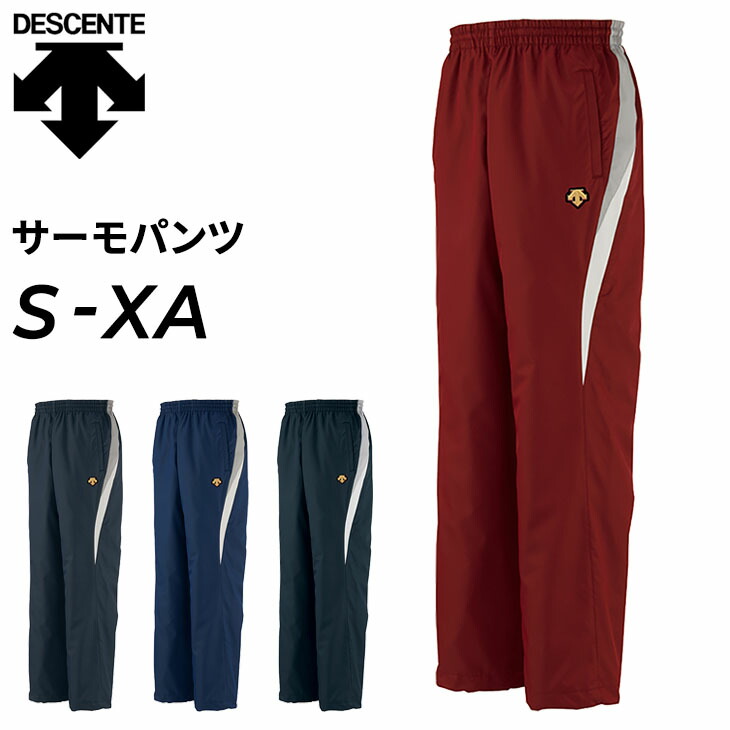 楽天市場】送料無料 ハイブリッドロングパンツ メンズ デサント DESCENTE 野球 スポーツウェア トレーニング 練習 チーム ボトムス 長ズボン/ DBX-3605PB【取寄】【返品不可】 : APWORLD