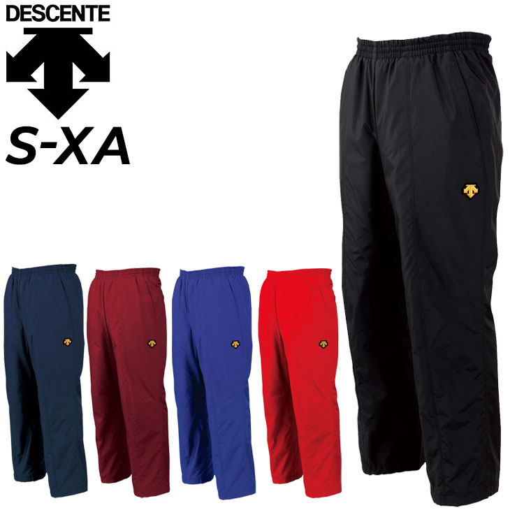 日本最級 送料無料 ロングパンツ メンズ デサント DESCENTE チタン ...
