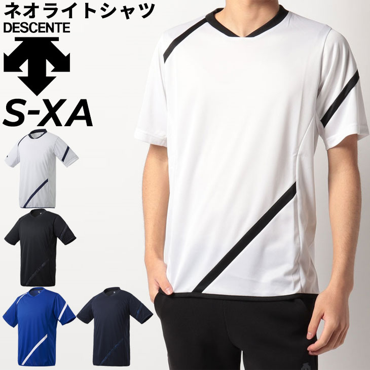 市場 全品P５倍 デサント 7月15日限定 野球 DESCENTE 半袖 Tシャツ ネオライトシャツ メンズ